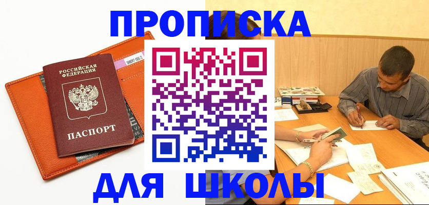 форма 3 в Коврове