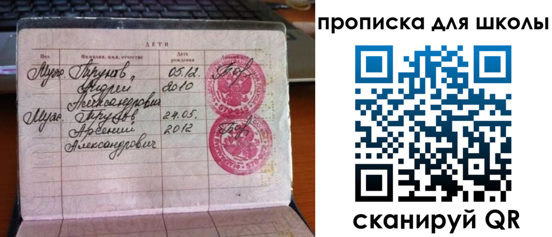 временная регистрация законно в Коврове
