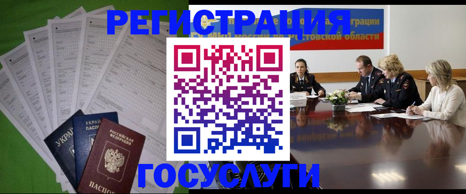 прописка от собственника в Коврове